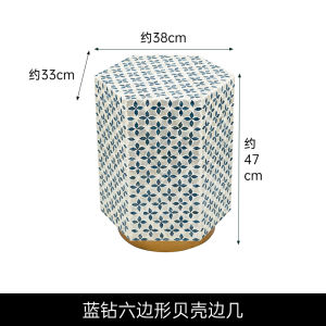 French Luxurious Shell Corner Table Living Room Sofa Tea Table Bedroom Nightstand Vintage Small round Table Seat Stool