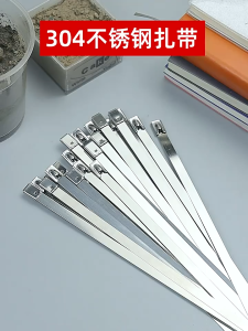 25cm width 4.5mm Metal Cable Zip Ties Heavy Duty Premium Stainless Steel Cable Tie with 198LBS Tensile Strength