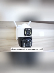 🔥แถมฟรีซิม 4G🔥 กล้องวงจรปิด โซล่าเซลล์ 4G ใส่ซิม เลนส์คู่ 2กล้อง กล้องวงจรปิด 360° กล้องวงจรปิดไร้สาย CCTV Camera solar dual lens 1080p Wireless Wifi กล้องวงจรปิด พลังงานแสงอาทิตย์