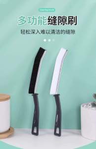 ＃246＃边角缝隙刷 (4pcs) Bathroom Long Gap Brush Toilet Bathroom Tile toilet no Dead Corner Cleaning Artifact Multi-functional Groove Brush