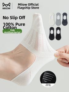 MiiOW | Antibacterial Anti-odor Sweat-absorbing Breathable Men Socks