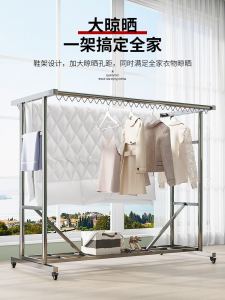 Thickened Stainless Steel 304 Free-standing Clothes Drying Rack Outdoor Clothes Drying Pole Heavy-duty Balcony Quilt Drying Stand