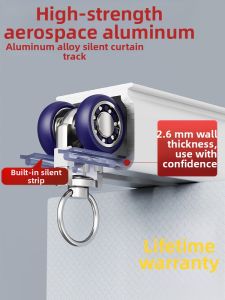 SHELIANKE | Silent Aluminum Curtain Track With Bearing