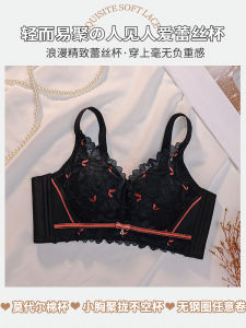 Comfortable Modal Wireless Bra for Women Anti-Sagging Summer Underwear Thin Gathered Design Prevents Side Fat And Slouching