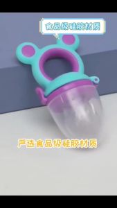 Mylilangelz SV Baby Food Feeder / Fruit Feeder Pacifier Infant Teething Toy Teether in Appetite/新款宝宝果蔬进食器硅胶安抚奶嘴
