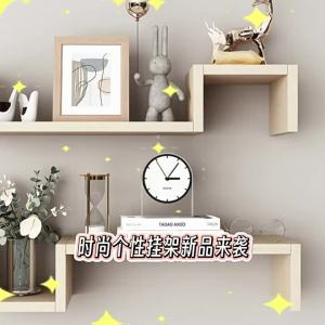 Wall Mounted Shelves Simple & Free Combination