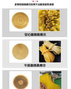 New Commercial Corn Noodle Maker Self-Cooking Rice Noodles Year Cake Machine Five Grains Pressing Machine Chinese Kitchen Tool