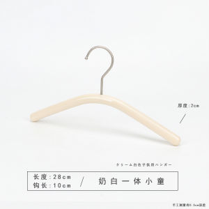 Acrylic Childrens Clothing Hangers Anti-Slip Plastic Kids Clothes Drying Hangers Smooth Surface No Trace Pants Hangers for Childrens Wear