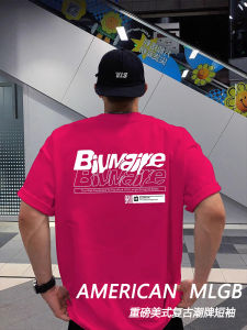 เสื้อยืดแขนสั้นผู้ชายสไตล์อเมริกัน Pure Cotton สีแดงม่วง ทรงหลวม ระบายอากาศได้ดี แฟชั่นฤดูร้อน เสื้อผ้าทำงาน