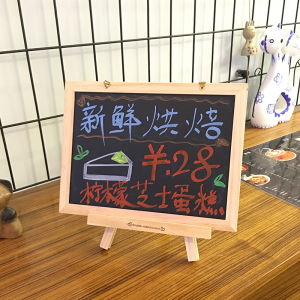 ShowIdea | Mini Wooden Easel Style Chalkboard Stand