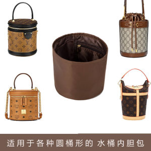 Túi Đựng Thùng Phát Tài Thích Hợp Dùng Cho Lvcannes Túi Lót Trong Túi Khoai Tây Chiên Dufflel Túi Đựng Trong Túi Ống Tròn 1955 MCM