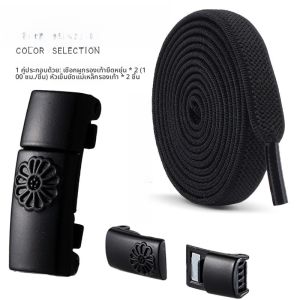 เข็มขัดผูกรองเท้าแบบยืดหยุ่นสำหรับผู้ชาย ไม่ต้องผูก เข็มขัดแบบมีสายรัดสำหรับเด็ก ที่ปรับความกว้างได้ ที่ปรับความยาวได้ อุปกรณ์เสริมรองเท้า