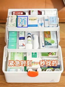 3 Layer Portable Medicine Box Pill Case First Aid Kit Storage Box Multi-functional Family Emergency Kit Box with Handle Medicine Storage Boxes