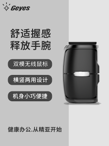 Geyes GM606 Wireless Bluetooth Mini Mouse Sạc Đa Năng Cho Điện Thoại/Tablet Màn Hình Cỡ Nhỏ Mát Mẻ Đa Năng Thiết Kế Thoải Mái