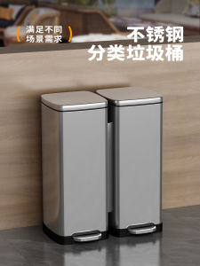 Stainless Steel Foot Pedal Trash Can Commercial Large Capacity with Lid for Office Public Places Hotels Classification Trash Can