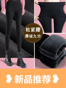 plus Size Womens Autumn Winter Thickened Fleece Lined High Waist Slimming Nine Point Pencil Magic Pants Long Trousers