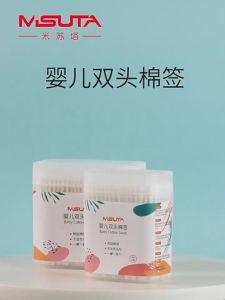 200/400Pcs Baby Safety Cotton Swabs for Baby Ear and Nose Cleaning Cotton Swabs Double-ended Thin-handled Cotton Swabs