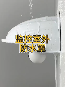 Universal Camera Cover Outdoors Waterproof Rainproof Wall Rain Sun Shield Anti-Glare Side