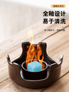 Pure Ceramic Solid Alcohol Stove Small Hot Pot Home Base Sand Pot Heat Resistant Dry Burning No Crack Commercial Edge Stove