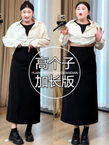 Black Suit Skirt Womens Long Drapey High Waist Frock Long Skirt plus Size Belly Cover Spring Summer Korean Style Commute