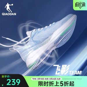 QiaoDan Feiying Team Mens Running Shoes - Summer Mesh Breathable Sneakers Anti Slip Rebound Comfortable XM25220291