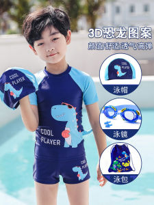 Cute Boys Childrens Swimsuit Two-Piece Thermal Bath Suit Summer 2024 New Arrival Online Exclusive Swimwear for Kids