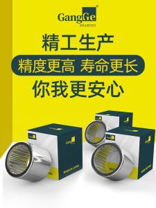 HK Needle Bearing Inner Diameter 20-60 Single Row Standard Parts Bearing Steel Material Non-Imported Chinese Origin