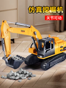 Excavator Toy Vehicle Engineering Vehicle Suit Excavator Crane Excavator Boy 34 Years Old Kids Gift Car Boy