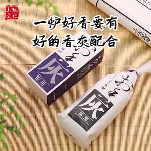 Japanese natural incense powder buried charcoal incense ash plate incense sandalwood household incense burner ash