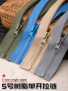 Resin Plastic Zipper Accessories Tail Open down Jacket Outerwear Top 70 Special Purpose Zipper Chain Decimeters