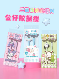 Kuromi Dual Type-C Data Cable: Fast Charging & Compatibility