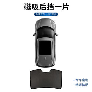 Toyota Corolla Special Car Sunshade Curtain Magnetic Absorption Mesh Window Sun Protection Heat Insulation Board Double Hybrid