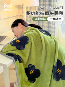 Coralline Velvet Khăn Quàng Vai Chăn Điều Hòa Sofa Ngủ Trưa Cho Trẻ Em Mùa Hè Chăn Mỏng Văn Phòng Hoạt Hình Mẫu