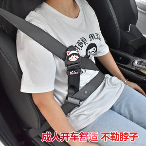 Car Use Children Safety Belt Adjustable Fixator Prevent Strangulation Seat Cartoon Convenient Limitation Shoulder Protector Buckle