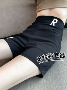 Ice Silk Safety Pants High Waist Thin Yoga Shorts Womens Summer Anti-Light Tightening Abdomen Leggings Short Pants