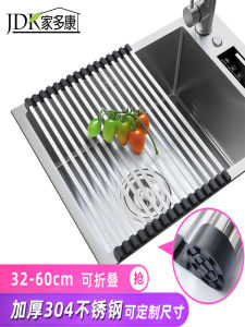 Jiadokang Foldable Kitchen Sink Drainage Basket 304 Stainless Steel Filter Sink Drain Rack Washing Basin Black Shutter
