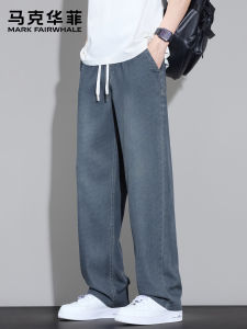 Mark Fairwhale | Tencel Lyocell Loose Straight Jeans