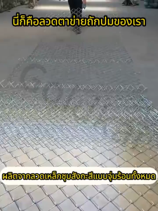 ลวดตาข่ายถักChain link Fence ตาข่ายลวดเหล็ก ลวดหนา กันสนิม 0.8 2.0 2.5mm สูง0.8 1m 1.2m 1.5m รั้วล้อมสวน/ล้อมบ้าน รั้วเหล็กสำเร็จรูป ตาข่ายเหล็กถัก