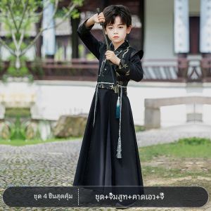 ชุดฮันฟูสีแดงสง่างามสำหรับเด็กชาย ฤดูใบไม้ร่วง 2025 เสื้อผ้าโบราณสไตล์จีน ชุดฮันฟูสำหรับเด็กชาย ชุดกีฬาฤดูร้อน