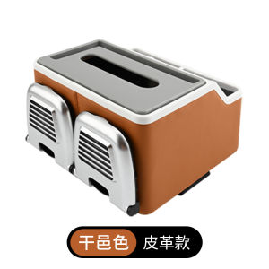 Dypan Qin plus L Song pro Seabass 06 New Energy Car Storage Box Tissue Box Waterproof Business Style Seat Type Front Part