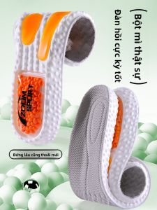 MICUI | Pain-Relief Thickened Shock-Absorbing Breathable Anti-Odor Insoles for Sports Shoes