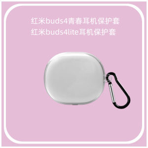 Transparent Protective Case for Xiaomi Redmi Buds6 Youth Edition Air4se Air3se Anti-Fall Soft Shell Earphone Cover