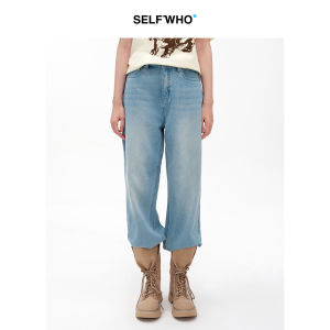 Vintage Retro Aged Straight Leg Jeans