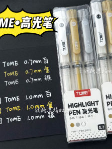 ปากกาไฮไลท์ TOME ปากกาหมึกกลางสีขาวเงินทองสำหรับการวาดภาพศิลปะ ปากกาหมึกกลางสีกลางสำหรับนักเรียน ปากกาไฮไลท์แบบมืออาชีพ