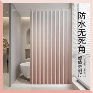 Thickened Foldable Bath Curtain Waterproof Polyester Room Partition Curtain Wet And Dry Separation Bathroom Privacy Curtain