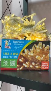 ไฟตกแต่ง ยี่ห้อPAE รุ่น 1353-3wwไฟแสงสีเหลือง LED100ดวง ยาว10เมตร แสงสวยสำหรับประดับตกแต่งงานสถานที่ต้องการ