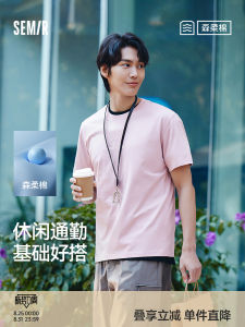 Semir Mens Short Sleeve T-Shirt Pure Cotton Knitted Casual Print Top Summer Fashionable Commuting Clothing Standard Fit