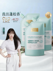 GURANTANG | Anti-dandruff Moisturizing Hair Strengthening Shampoo