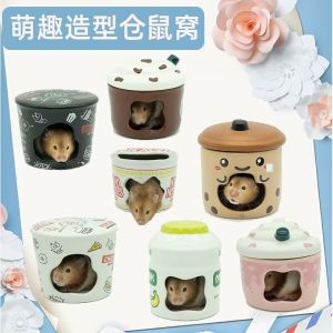 New Cute Ceramic Hamster Nest Summer Cooling House Hideaway Bedding for Golden Retriever Mouse Pet Supplies Popcorn Design