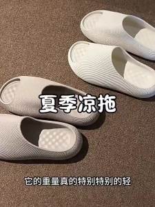 ADDTHIS | Dép Nam Ngoài Trời Chống Trượt Chống Hôi EVA